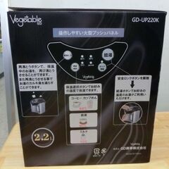 新品 Vegetable 電動ポット 2.2L GD-UP220K ベジタブル 電気ポット ブラック 黒の画像