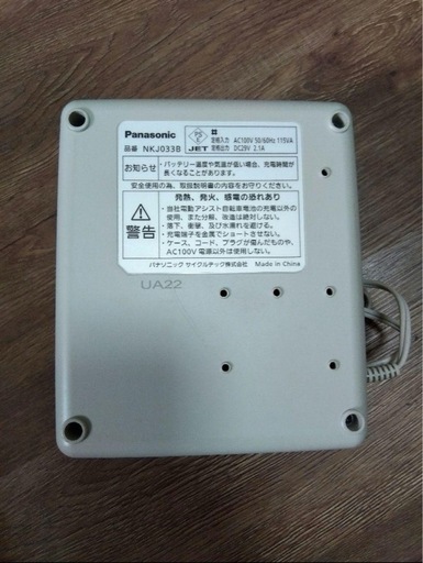 ※充電器・鍵等備品付き　【ジャンク】電動自転車 Panasonic Jetterr　