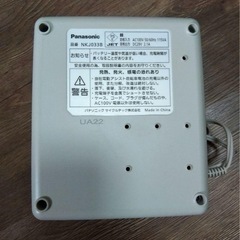 ※充電器・鍵等備品付き　【ジャンク】電動自転車 Panasonic Jetterr　の画像