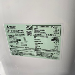 大型冷蔵庫2台503Lと470L
の画像