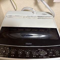 【3点全てセットで取外し&搬出できる方限定！無料】①134Lの冷蔵庫、②5.5kgの洗濯機、③木製の三段シューズラックの画像