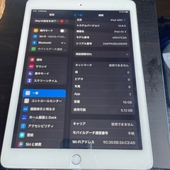 
iPad Air2 16GBWiFi セルラーモデルの画像
