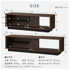 【大至急】テレビボードの画像
