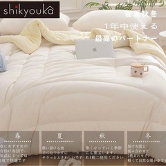 掛け布団 年中使用 抗菌防臭 軽量 150x210 シングル ホワイトの画像