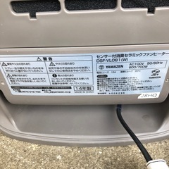 NO：4107  山善セラミックファンヒーター‼️センサー付❣️お買い得品の画像