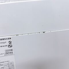 K101810 シャープ 7.0kg 洗濯機 一人暮らし 小型の画像