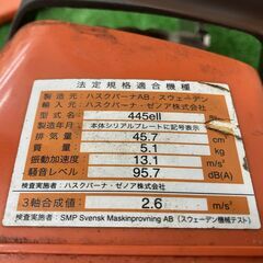 【SIW】Husqvarna ハスクバーナ 445e2 445eII エンジンチェンソー【中古動作品】の画像
