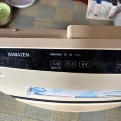 譲りますの画像