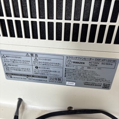 譲りますの画像