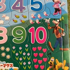 ミッキー　パズルの画像