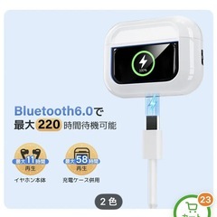 ワイヤレス充電式イヤフォンの画像