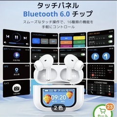 ワイヤレス充電式イヤフォンの画像