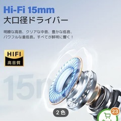 ワイヤレス充電式イヤフォンの画像