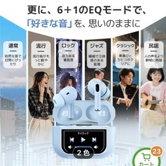 ワイヤレス充電式イヤフォンの画像