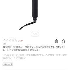 決まりました🙏の画像