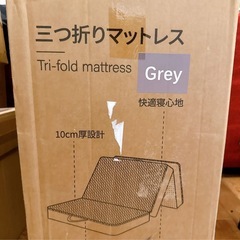 マットレス 硬め190N 密度36D 折りたたみ 厚さ10cm 三つ折りマットレス 高反発 敷き布団 体圧分散 セミダブル グレーの画像