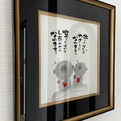 御木幽石氏の作品 絵の画像