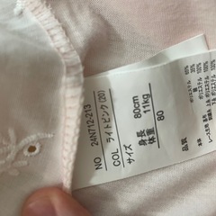 ベビー　子供服　80 上着の画像