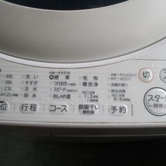 早い者勝ち!!　0円　無料で差し上げます。　TOSHIBA　全自動電気洗濯機　AW-5G5　5キロ　東芝　2017年製の画像