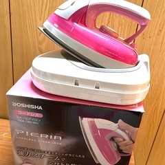 【現地引取限定】スチームアイロンの画像