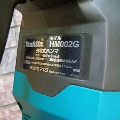 マキタ HM002G 充電式ハンマードリル【市川行徳店】【店頭取引限定】【中古】管理番号：IT6OXURTZQJ6の画像