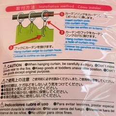 ポール用カーテンリング16個の画像
