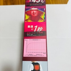 冷暖房服の画像