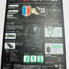 冷暖房服の画像