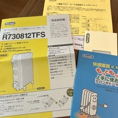 【応募終了】11/8(土)まで【デロンギオイルヒーター】の画像
