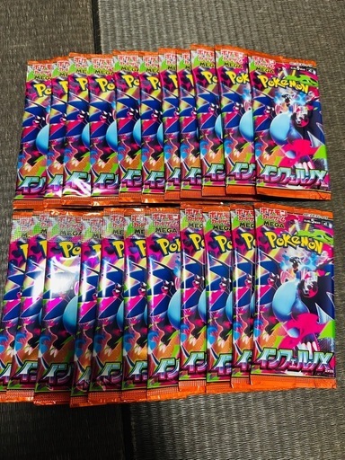 ポケモンカード　インフェルノX