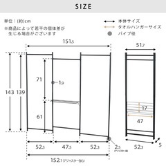 【物干しスタンド】コンパクト◎ ホワイト 引っ越し整理のため出品の画像