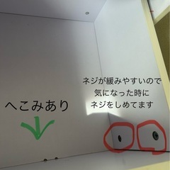 『〜11/22までの間！！！』ニトリ　キャスター付きワゴンの画像