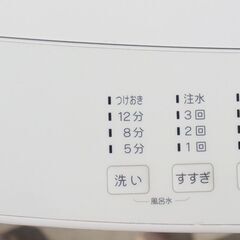 Haier ハイアール JW-U55B 全自動洗濯機 容量5.5Kg 2024年製 25-H004Jの画像