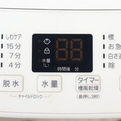 Haier ハイアール JW-U55B 全自動洗濯機 容量5.5Kg 2024年製 25-H004Jの画像