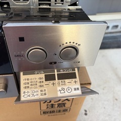 リンナイ　ビルトインガスコンロの画像