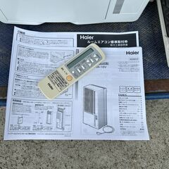【動作保証あり】Haier ハイアール 2021年 JA-16V-W 1.6kw 4～6畳用 冷房専用 窓用エアコン【管理KR650】の画像