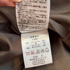 プリーツスカート　カーキ　ロングスカート　プリーツ　スカート　w closetの画像