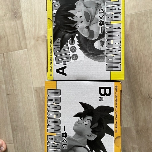ドラゴンボール