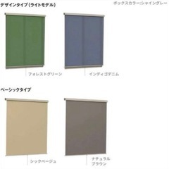 LIXIL スタイルシェード　２個の価格です 【天井付】 スタイルシェード リクシル 木造用 RC造用単体の画像