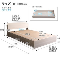 セミダブルベットフレームの画像