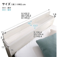 セミダブルベットフレームの画像