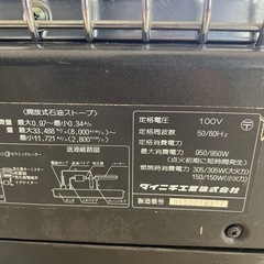 大型ファンヒーター　ダイニチ　ブルーヒーターの画像