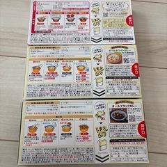 ハウス カレールー 休日のシチューの画像