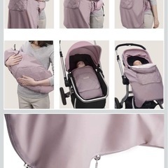 抱っこ紐　防寒グッズの画像