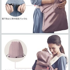 抱っこ紐　防寒グッズの画像