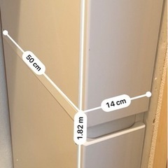 隙間収納棚の画像