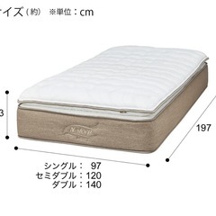 【大至急】ニトリ　セミダブルベッドフレーム、Nスリープ　マットレスの画像