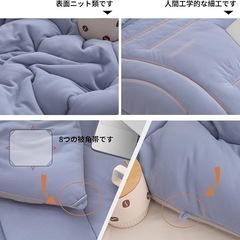 掛け布団 年中使用 抗菌防臭 軽量 150x210 シングル ブルー 2枚の画像