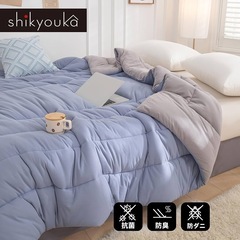 掛け布団 年中使用 抗菌防臭 軽量 150x210 シングル ブルー 2枚の画像