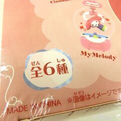 新品 未開封 サンリオキャラクターズ くれーんげーむ トキメルズBOX 6個入り 札幌市厚別区 厚別店の画像